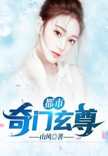 赴仙令
