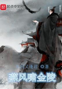 全能补时者