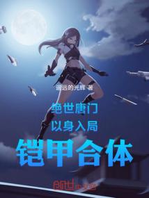 侠闻录
