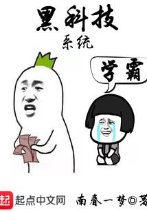sky光之子
