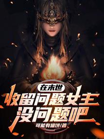 新不了情之还不了债