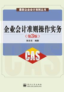 无限侠义任务
