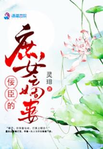 穿越之追美时代