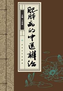 乱剑神痕