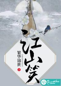 夜行风云