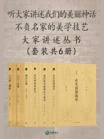 赐我罗刹