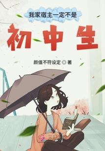穿越之一见倾心