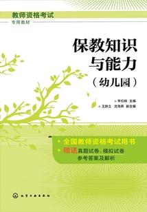 重生之逆天言灵师