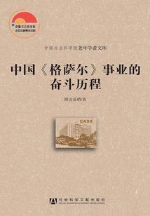 白色伤痕