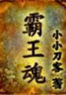 青梅何必竹马