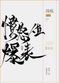 神豪：我的消费万倍增幅