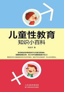 鲤风哀