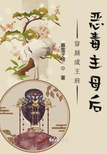 败家贤婿的猖狂岁月