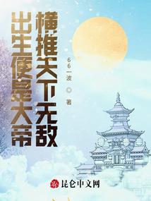 接引台