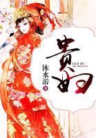当归烟销耳净处