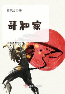 拆神
