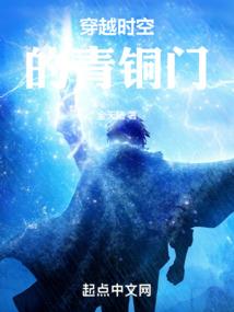 武上苍穹