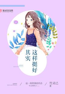 鱼忆七年