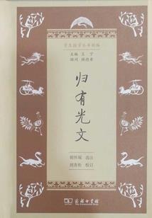 正我河山