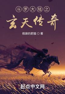 梦魇巴士