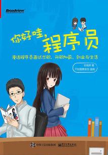 染君眸
