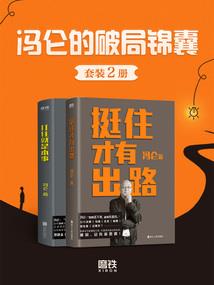 无上仙魔之剑道至尊