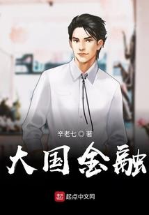 草年记