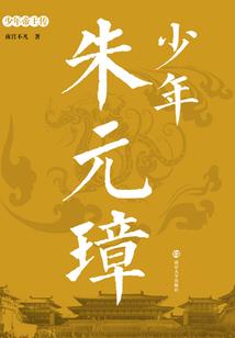 穿书后，我踹了男配