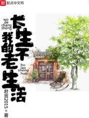 大佬的白月光替身退场后，他疯了