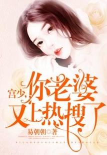 埃及艳后