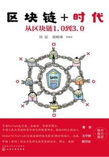 圣殿骑士团之强者世界