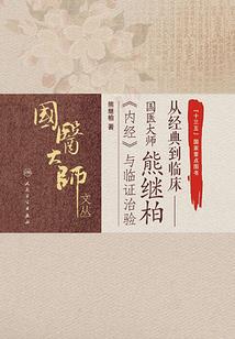 校园学生纵横异界