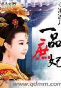 断月天刺
