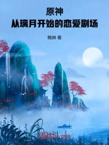 重生之丁孝蟹