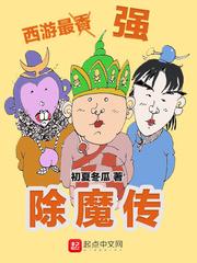 剑尊至上