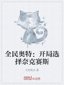 这支团队无下限