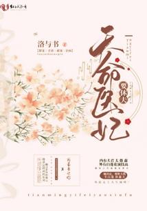 仙人都市重修录