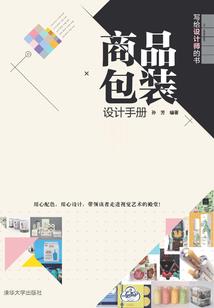 系统代码