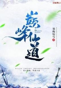重生之杨过的潇洒人生