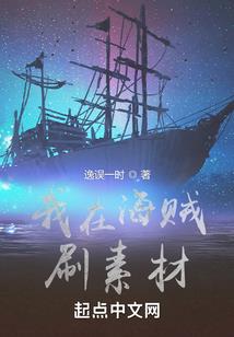 坠落的伊卡洛斯