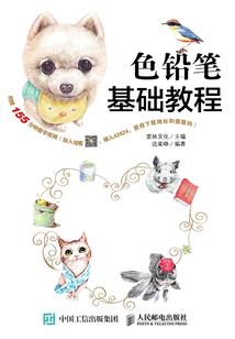 你的梨涡