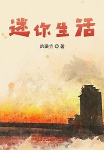 爽歪歪的生活