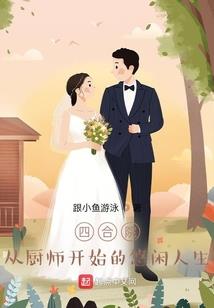 穿越大唐，我成了贺兰敏之