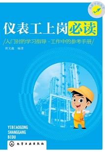 琢玉成妃