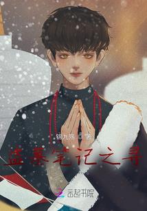 日月决