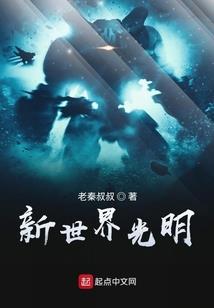 三色坠