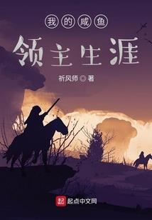 三千命武