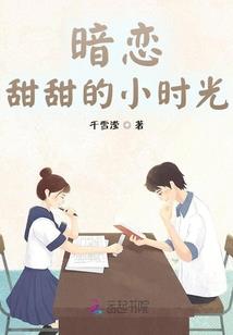 一个凡人修仙