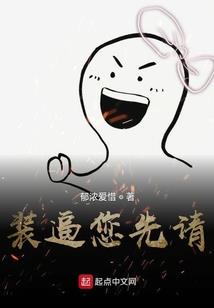 太子家的炮灰小公主