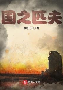 祸世剑灵化形记